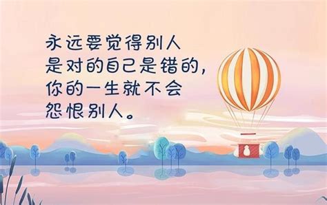 佔上風 意思|佔上風 in English